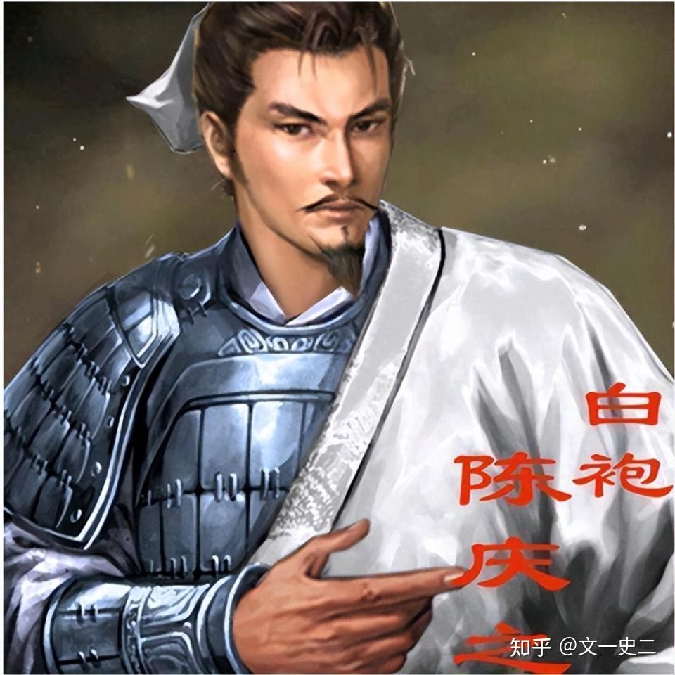 毛主席为之神往的一代战神——陈庆之 - 知乎
