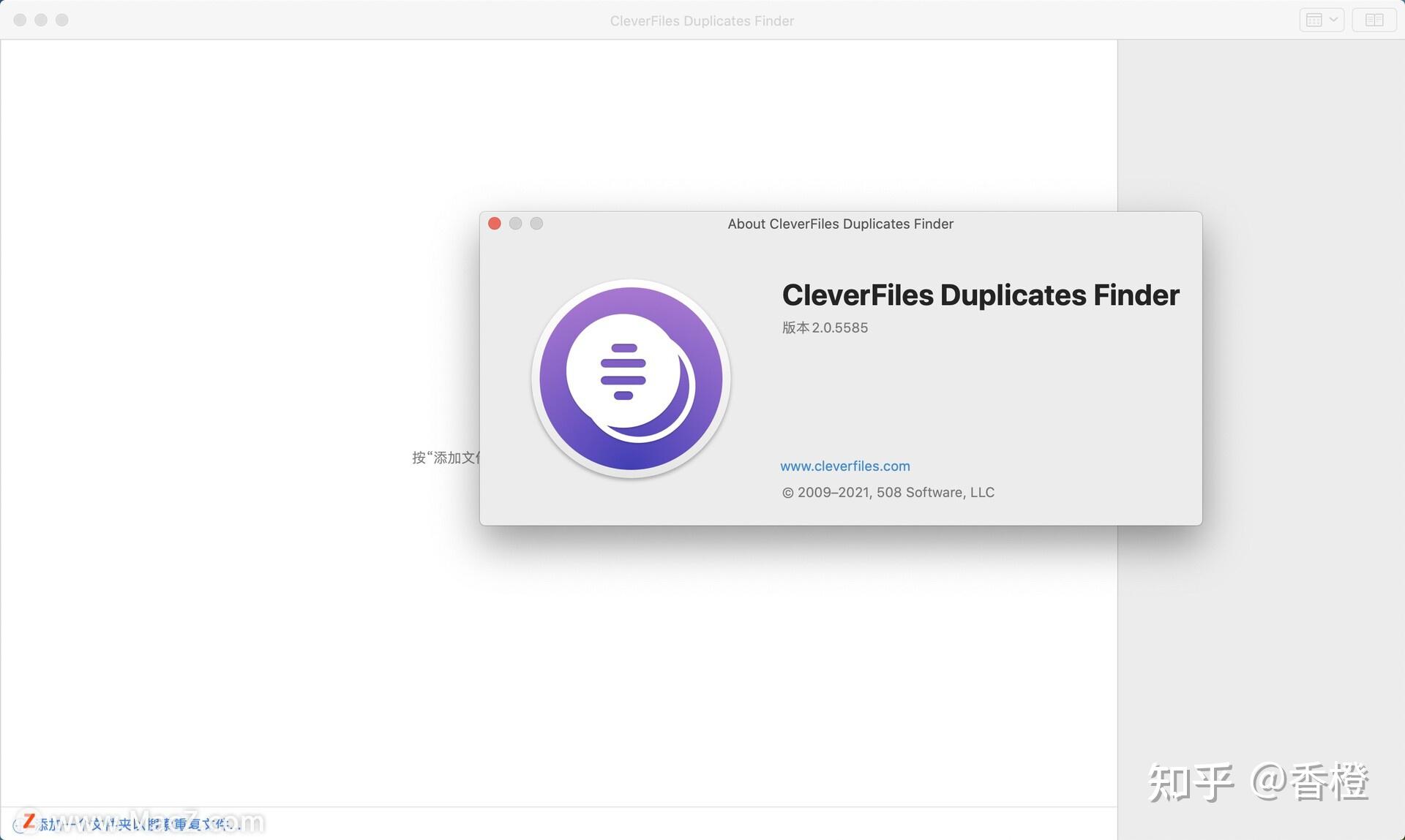 cleverfiles duplicates finder