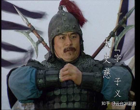 很经典,央视三国演义电视剧,三国演义连环画都是双戟形象:311太史慈11
