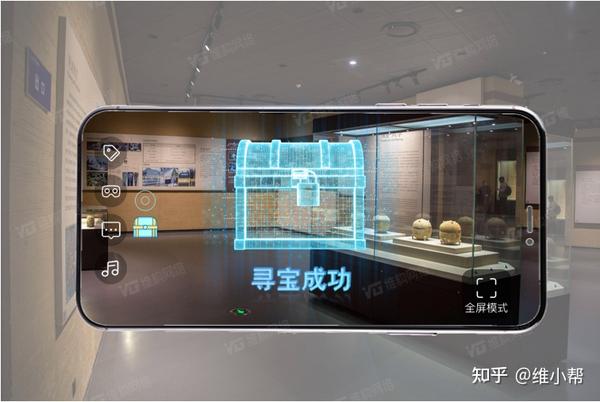 AR技术在展馆数字化建设中的应用 - 知乎