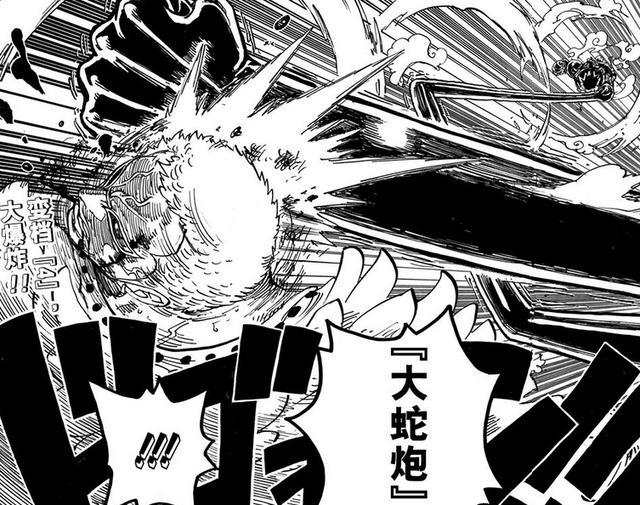 路飞四档大蛇完全解析早在两年前路飞就学会了怎么打败卡二