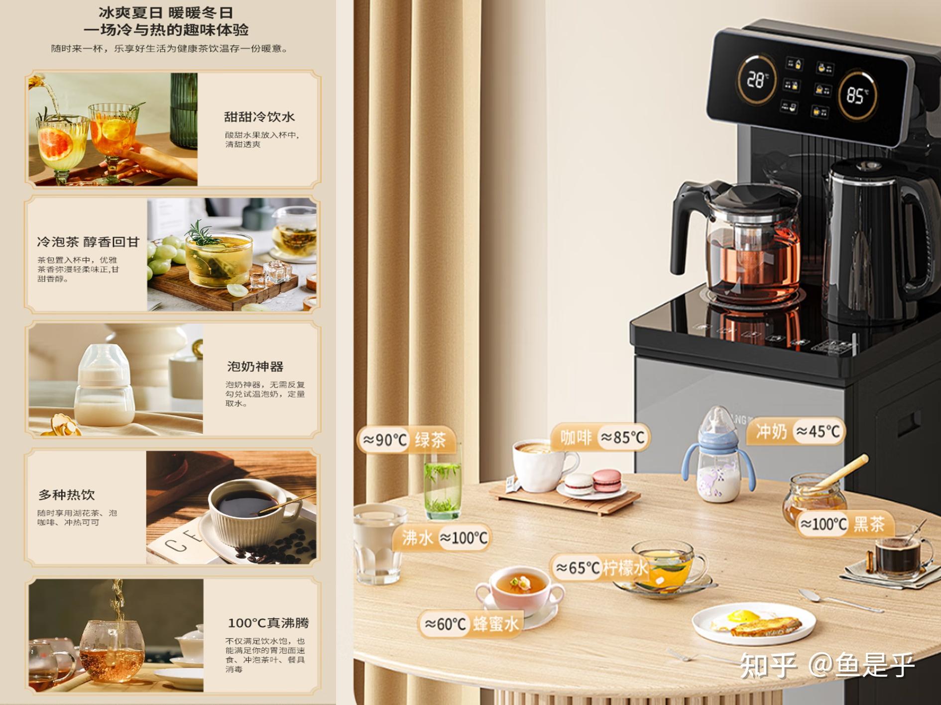 哪里有卖茶吧机的地方 v2-1d6c28ee63cd02af2f44b7ab5a50d18a_r.jpg