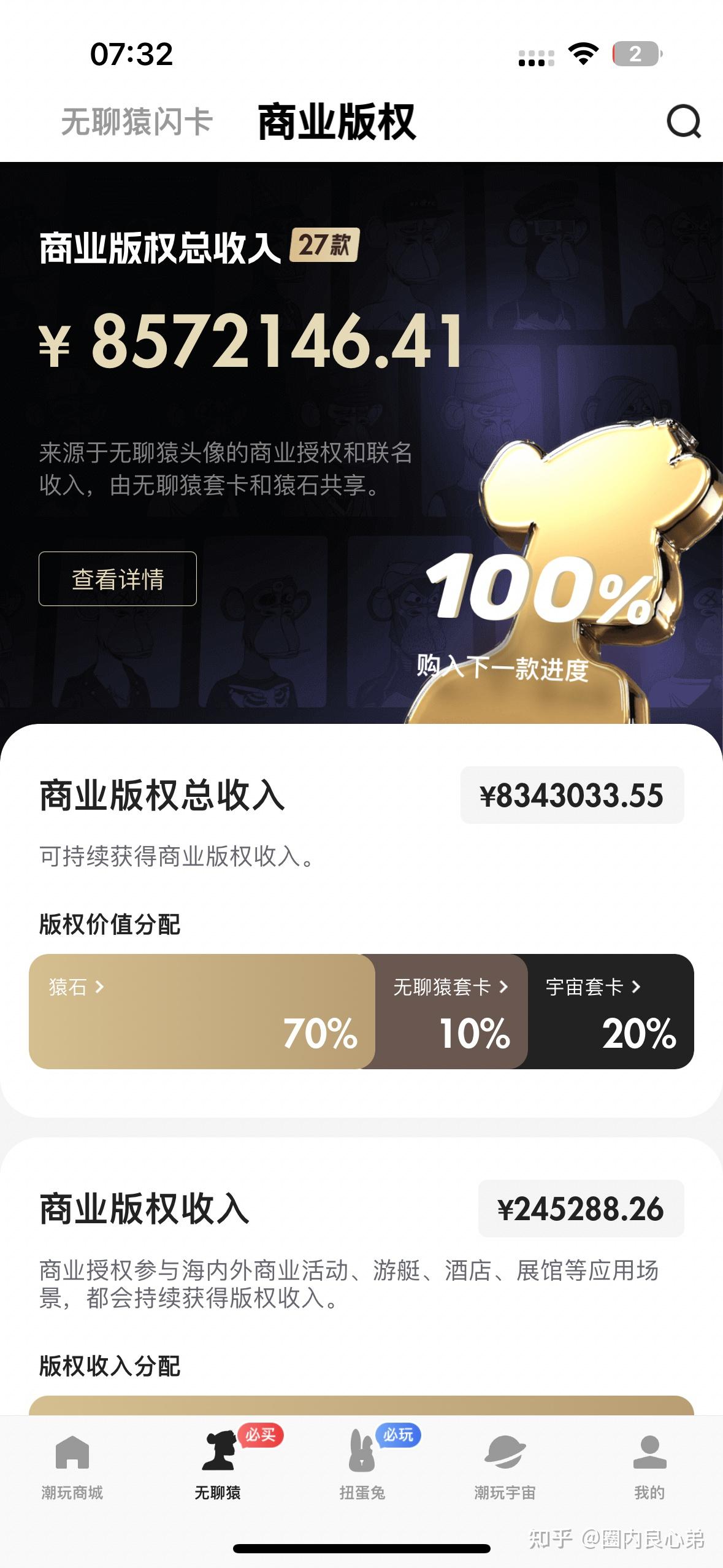 资金盘网站建设 zhuanlan.zhihu.com