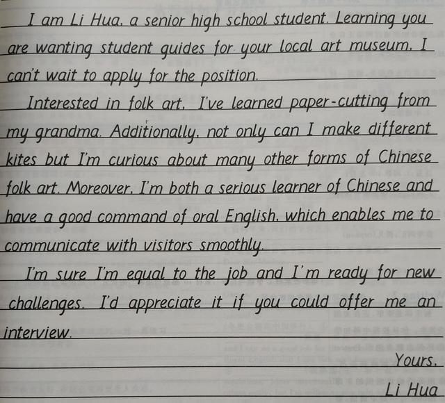 高中英语拿140首先要清高中英语考试考什么能力才能有的放矢