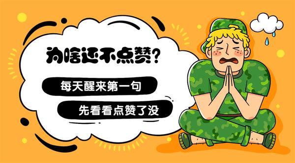 抖音帐号被封了咋办？一千万千万别乱索偿！(图7)