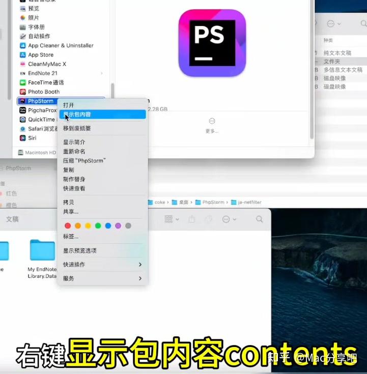 PhpStorm 2024 for Mac PHP集成开发工具 - 知乎