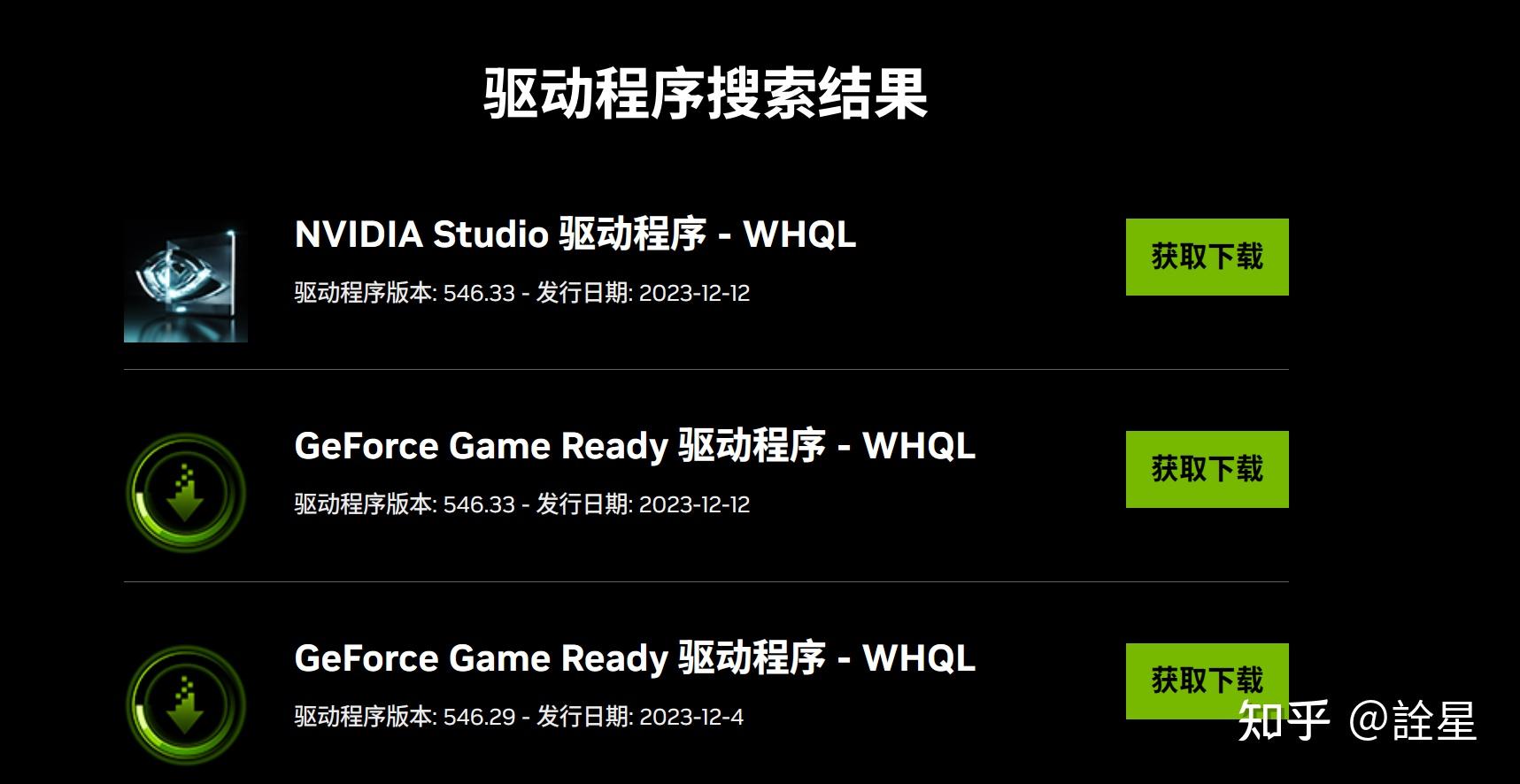 Win11 gpu 