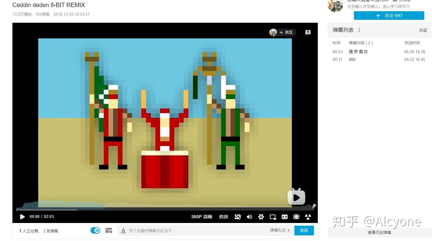 b站精罗考你将如闪电般归来和ceddindeden