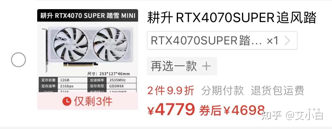 显卡行情4月2日讯景6750gre12g降至2071华擎推出古董rx550