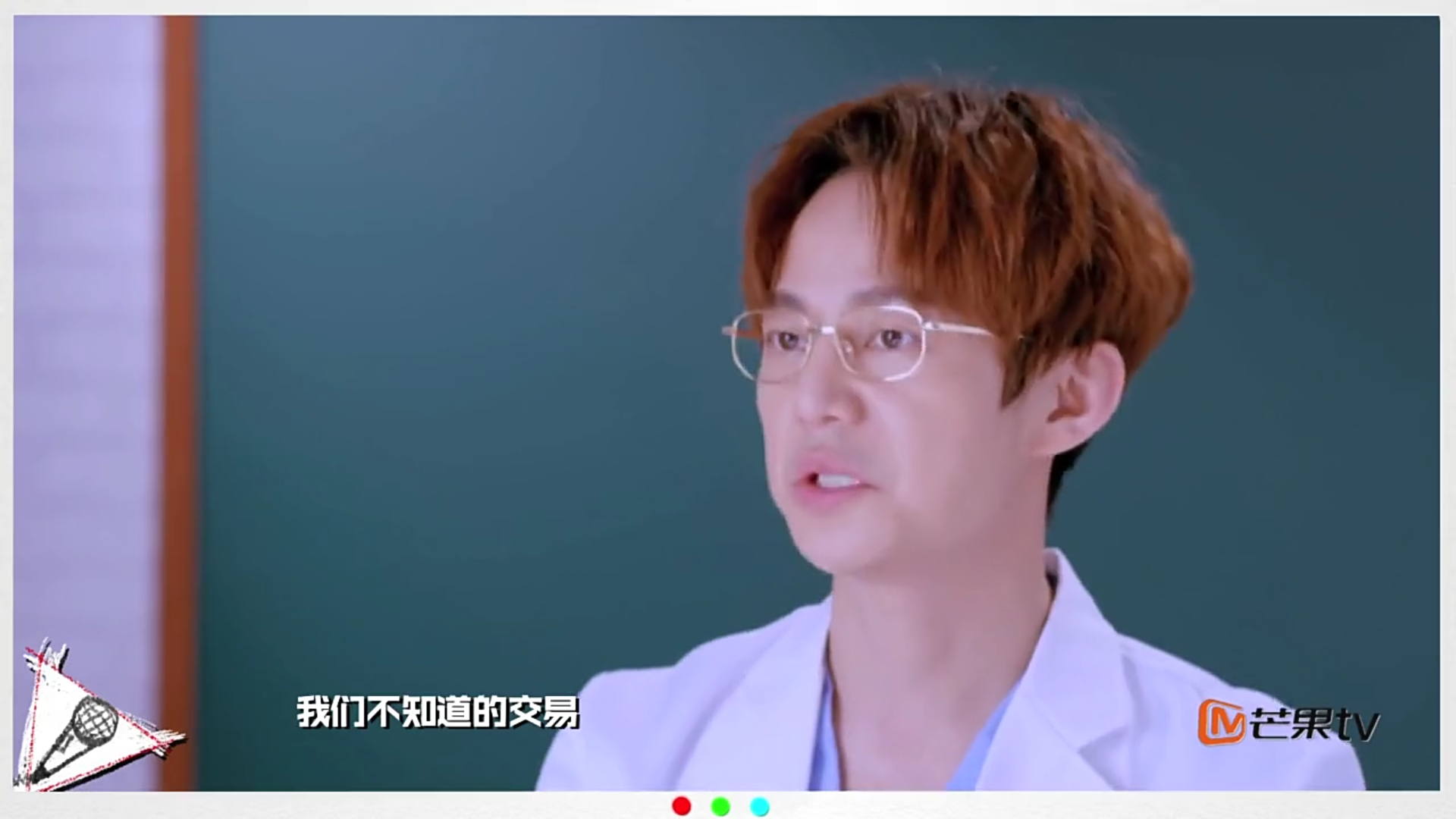 如何评价国综《明星大侦探》第八案--都是漂亮