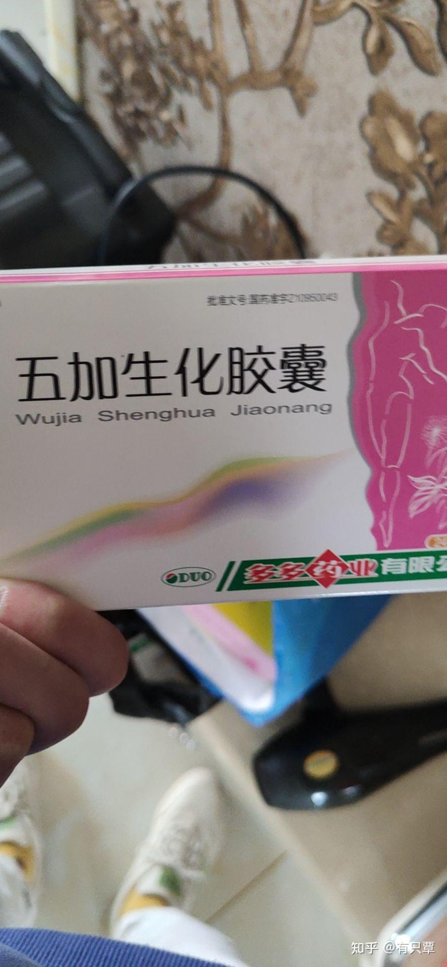 产后恶露排不尽会有啥后果