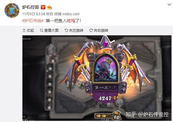 酒馆战棋攻略最新 v2-1d7c2668fd2b72ae3d317eaca4525d2a_r.jpg