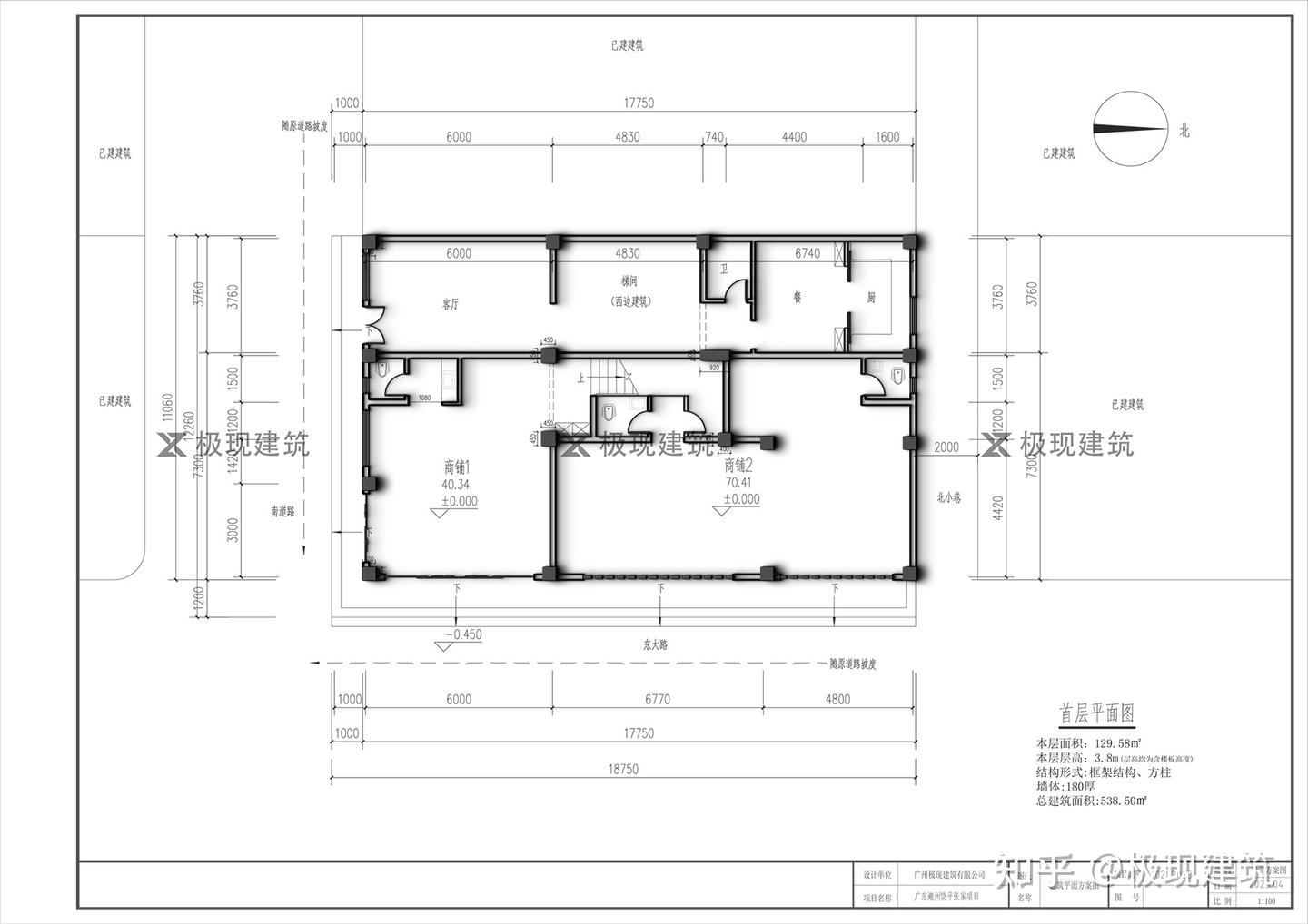广东饶平丨四层带商铺现代风格自建别墅 - 知乎