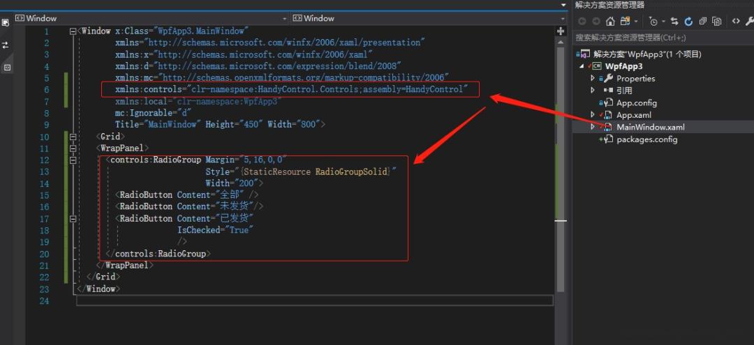 手把手教你如何使用HandyControl,一款开源WPF控件神器 - 知乎