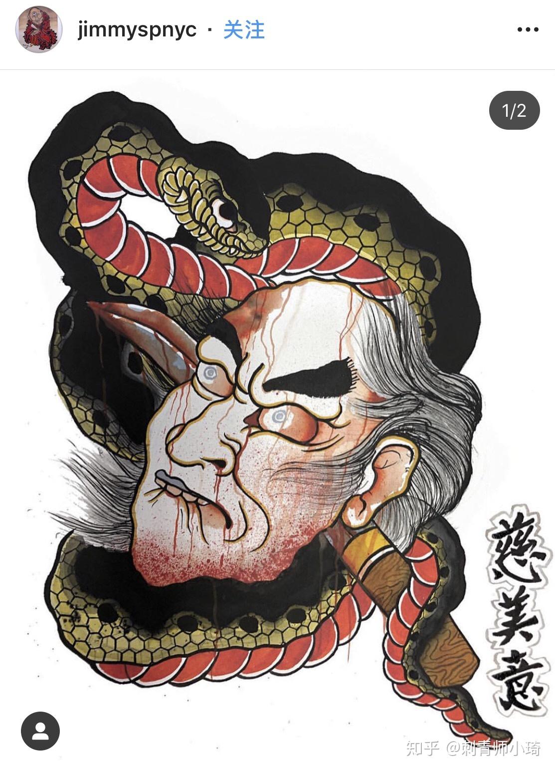 生首纹身 |寓意以及图案分享 - 知乎