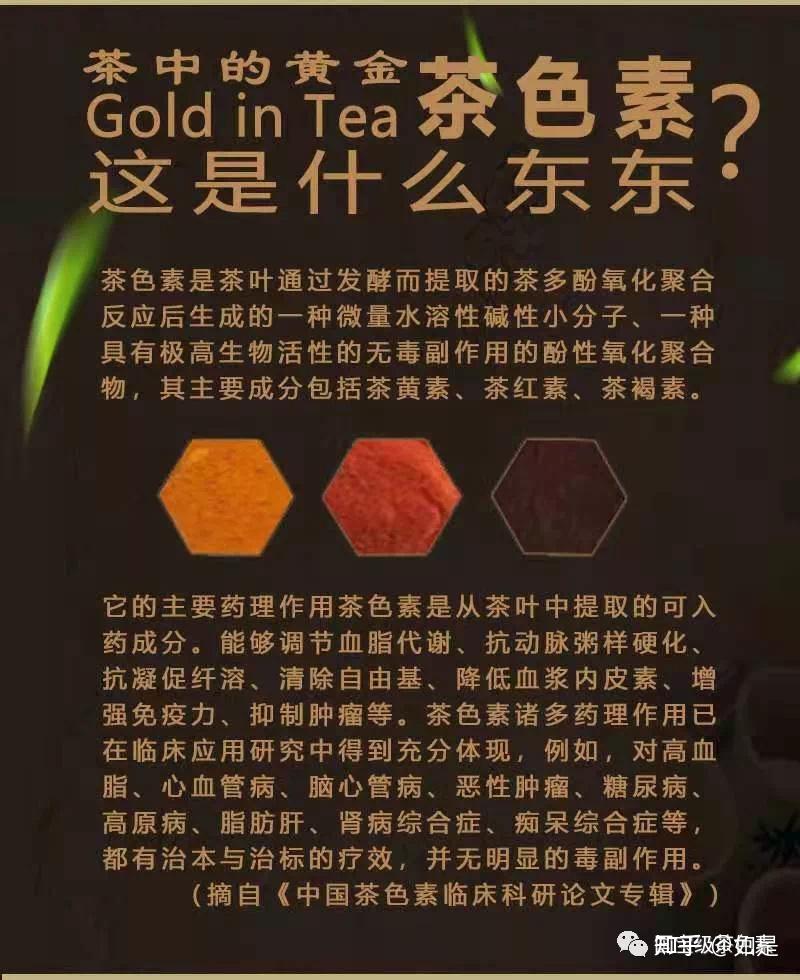 金麦茶色素图片