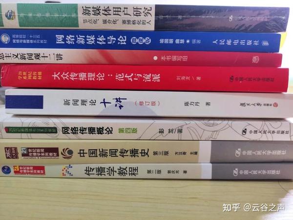 【雲享 · 保研 ·第13期】從雙非高翻到北外新聞