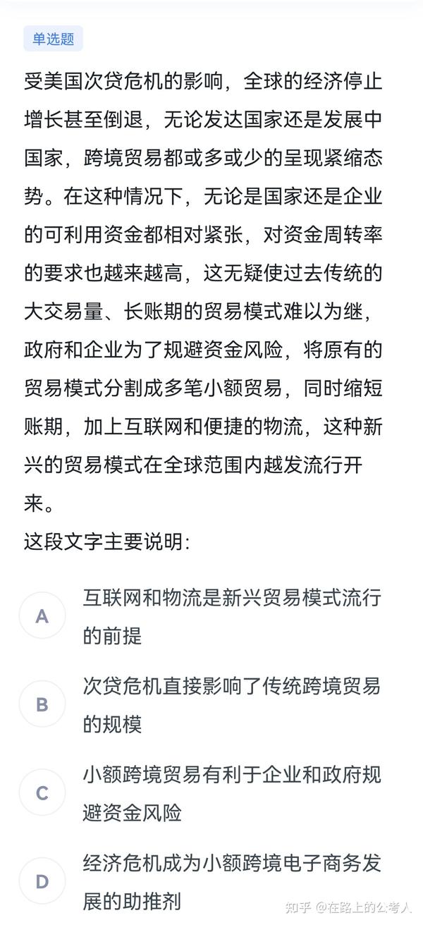 C言语如何以文件作为规范输入? (c语言中?怎么用)