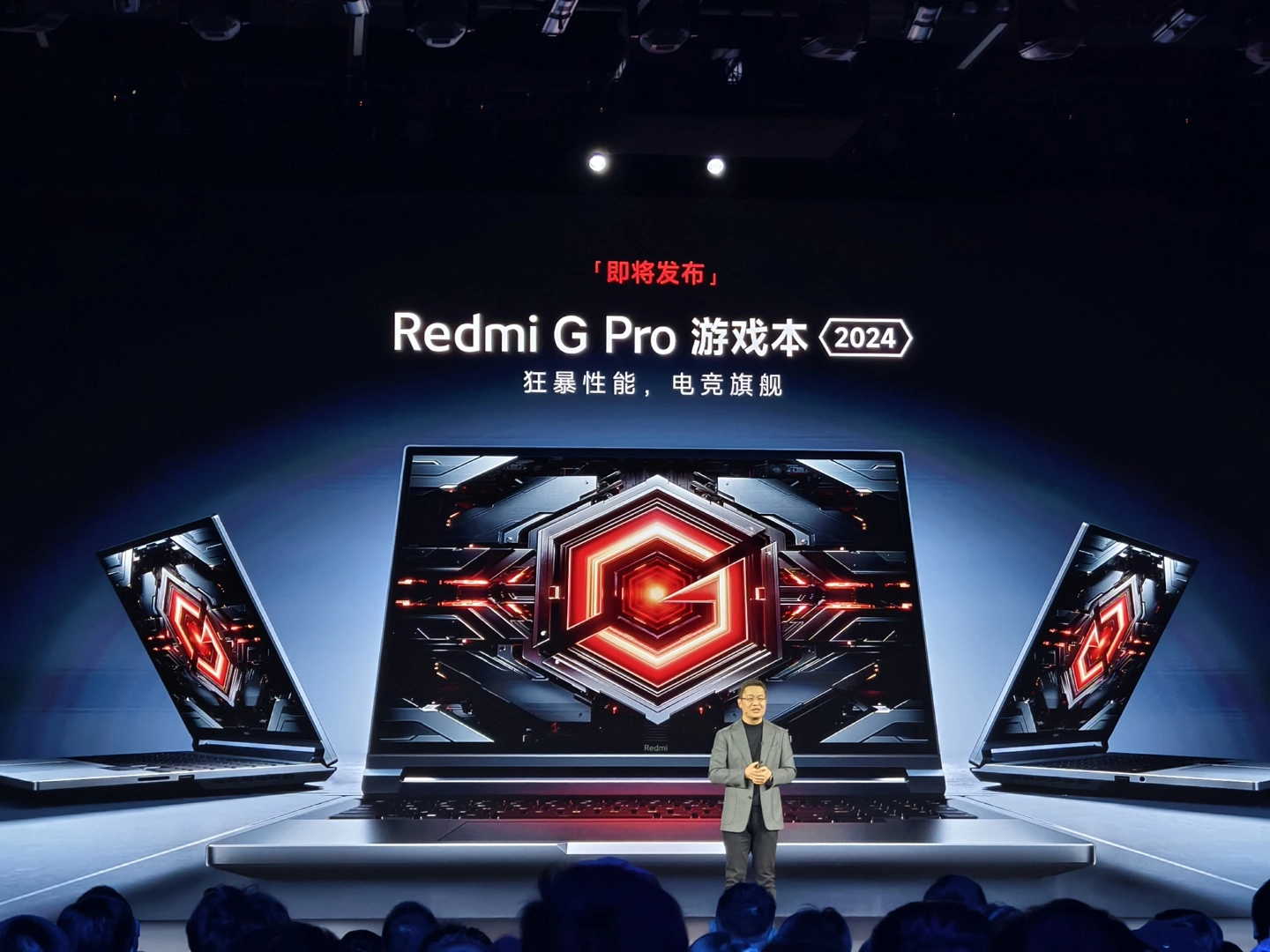 游戏本笔记本行情2月23日redmibookpro系列上架丨redmigpro2024游戏本