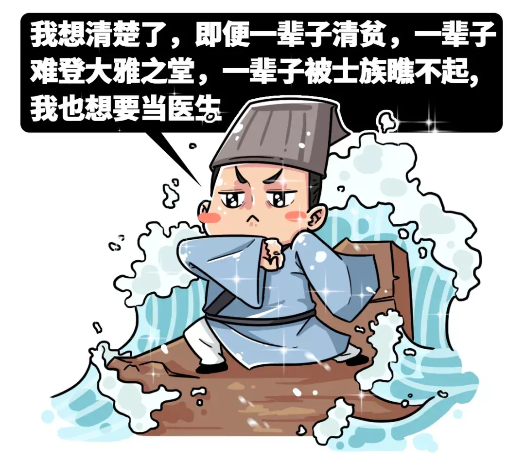 明朝可能是中国历史上最有病的朝代