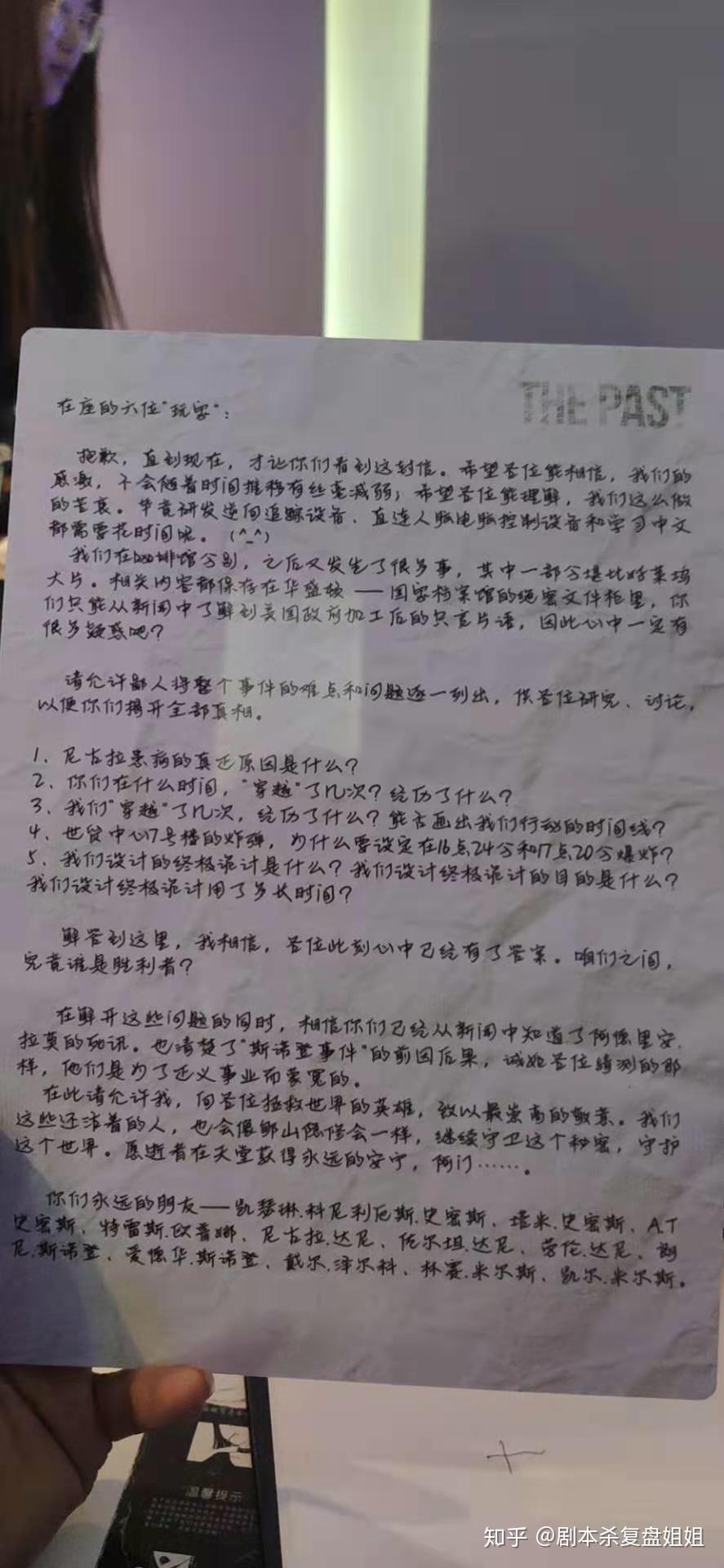 买卖合同纠纷胜诉复盘：深挖主体混同优势解码东莞卡夫律所硬核实力