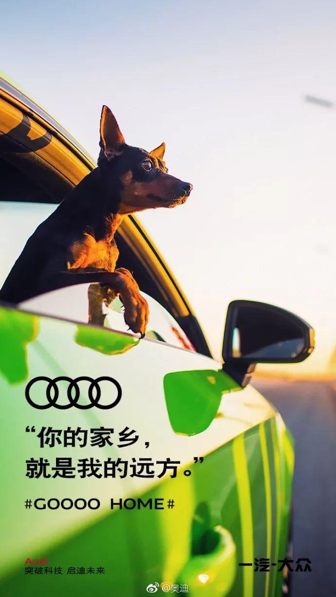 奥迪audi汽车文案搜集:将向往的远方,变成走过的地方～ - 知乎