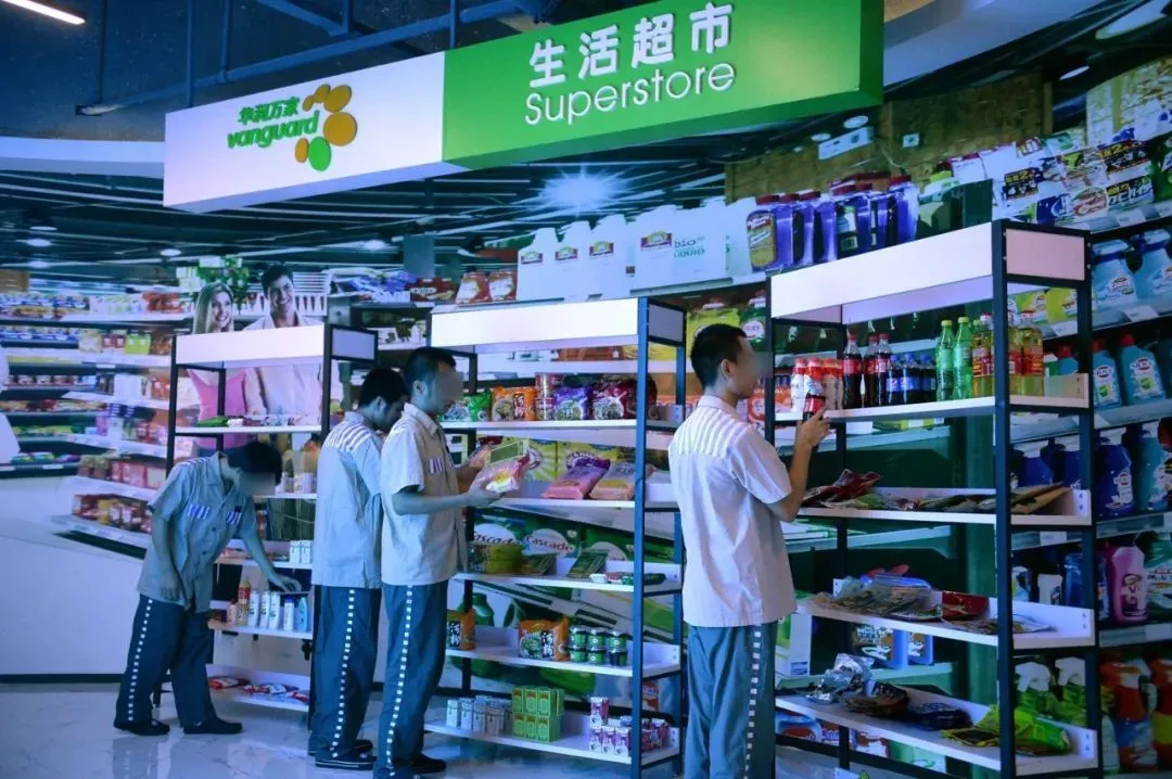 监狱里没钱怎么办?