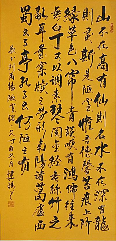 潘建锟书法之云水风度 金石精神 - 知乎