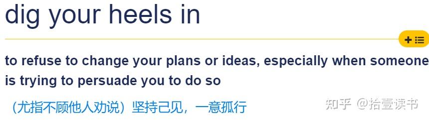 dig是“挖”，那么I dig you是什么意思？ - 知乎