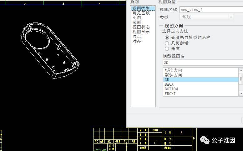 結構基本功:用creo出工程圖的規範·塑膠篇 - 知乎