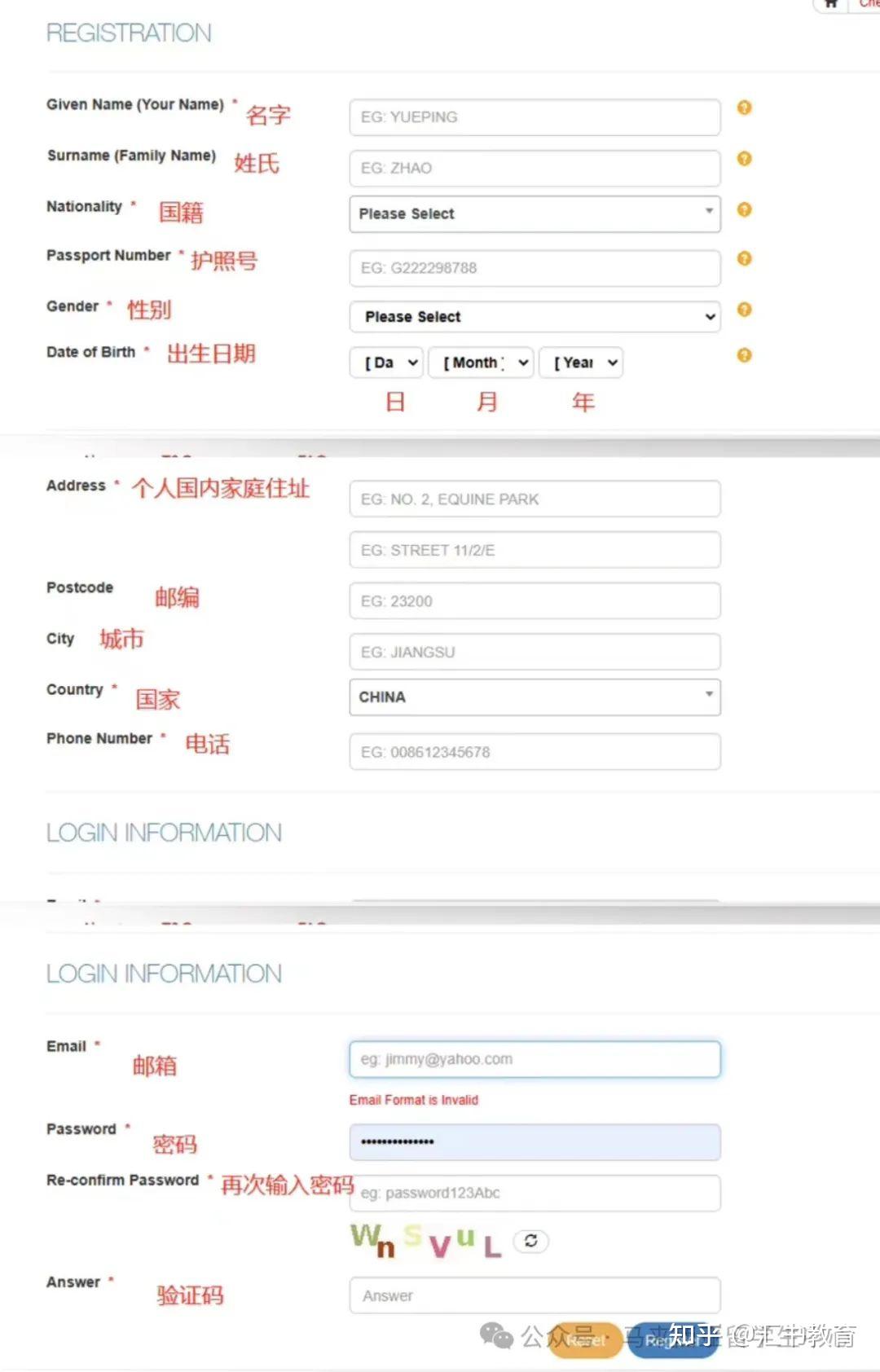 马来西亚怎么注册