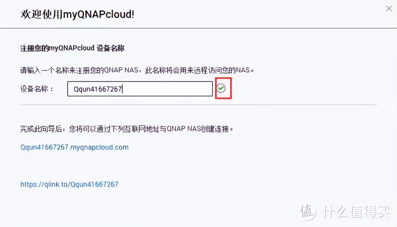 从入门到“吃灰”,威联通NAS使用指南插图79 从入门到“吃灰”,威联通NAS使用指南插图79