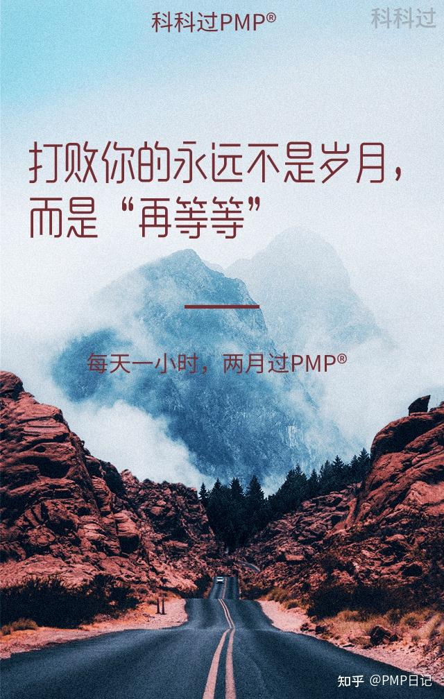 考证励志语录 - 知乎