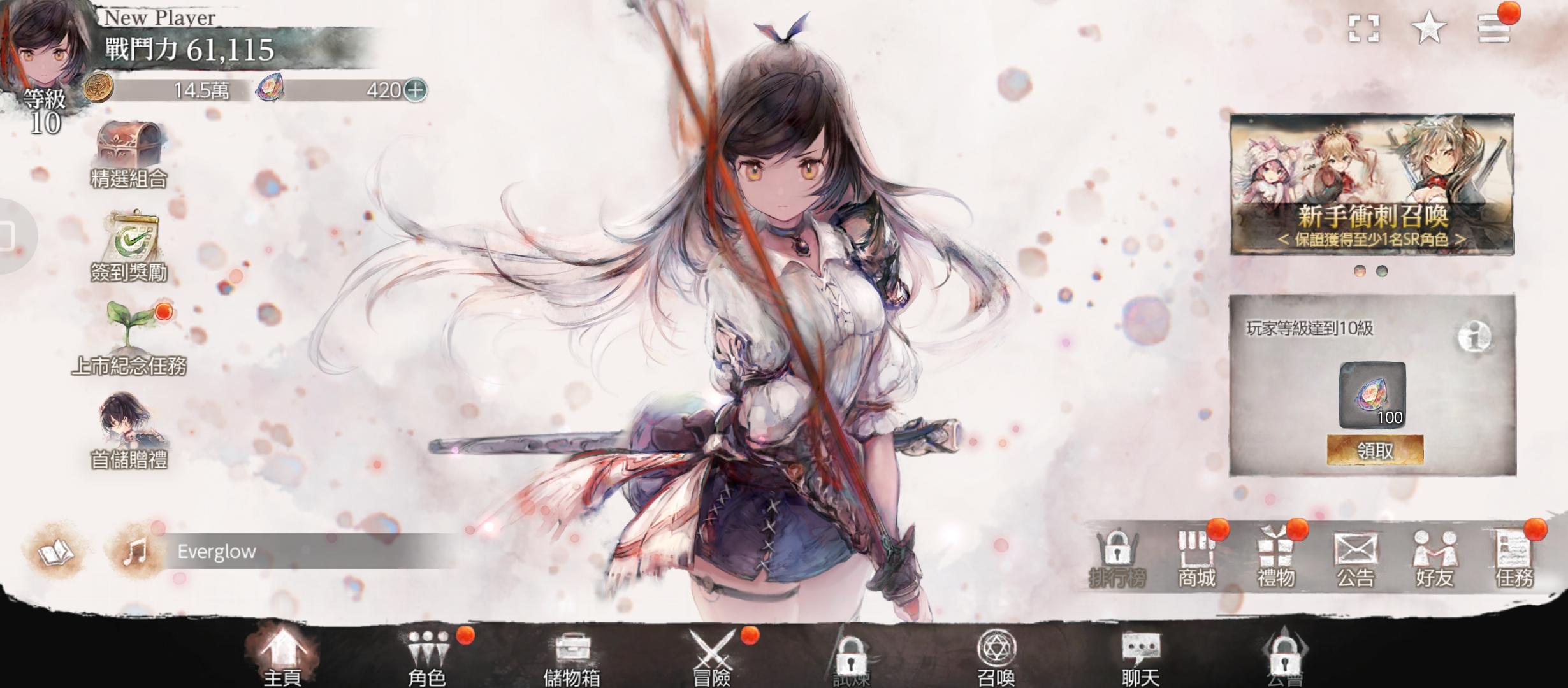 手游界的"艺术生",《memento mori》上线,不少玩家还会因为美术为游戏