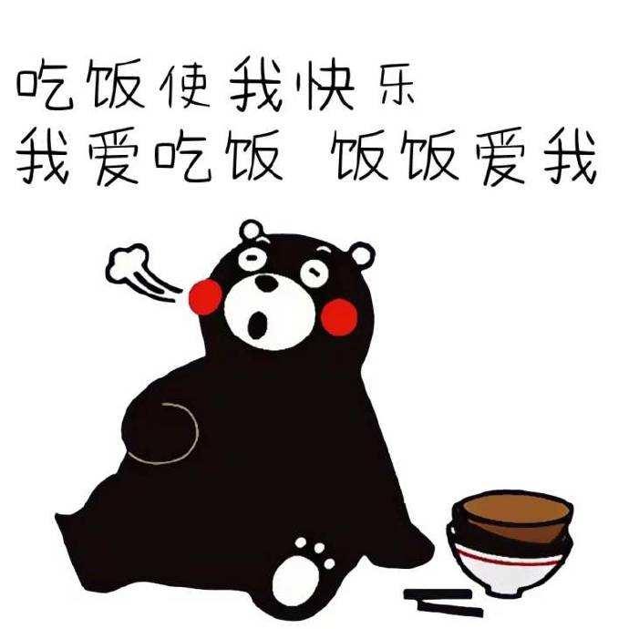 时代的变化,现在的上班族们不需要买菜做饭,手机一点就在家坐等送上门