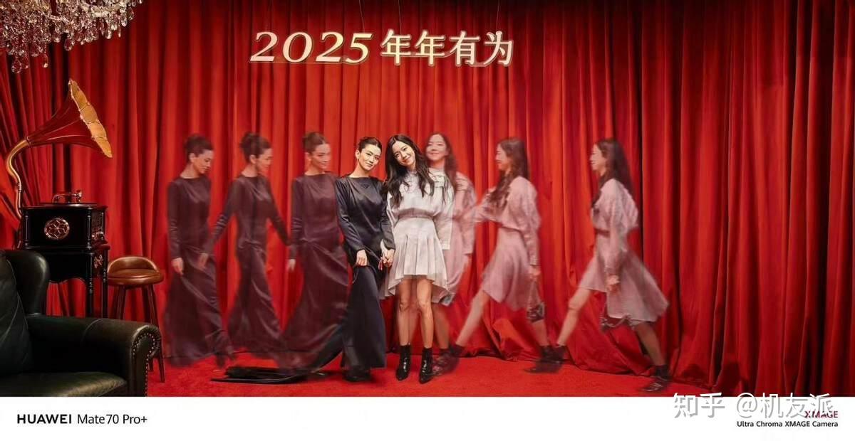华为Mate 70系列：情人节里的AI浪漫神器，国补助力4999元起 - 知乎