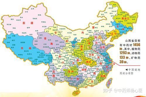 我们用五行认识中药 - 知乎
