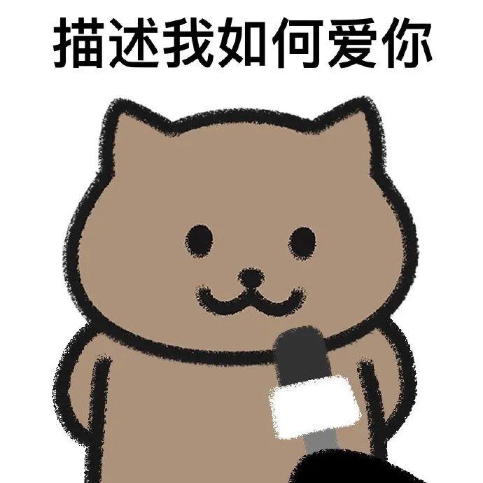 200张一猫人系列表情包 - 知乎