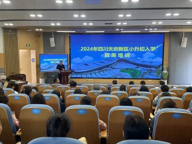 新兴中学附小招生入学招生政策进社区我为群众办实事