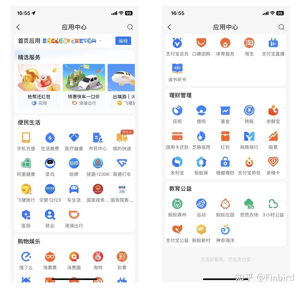电子钱包小程序：技术与便捷的完美融合- 知乎