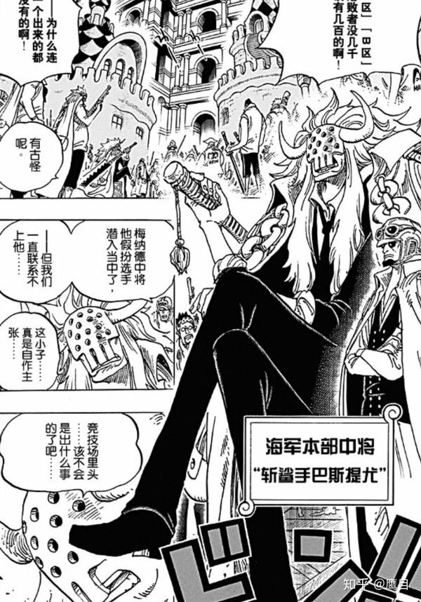 [资料整理] 【黑帝出品】海贼王名刀整理及简单介绍 - 知乎