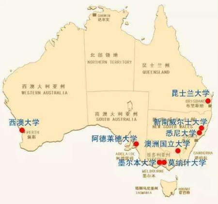 澳洲大学世界排名大盘点