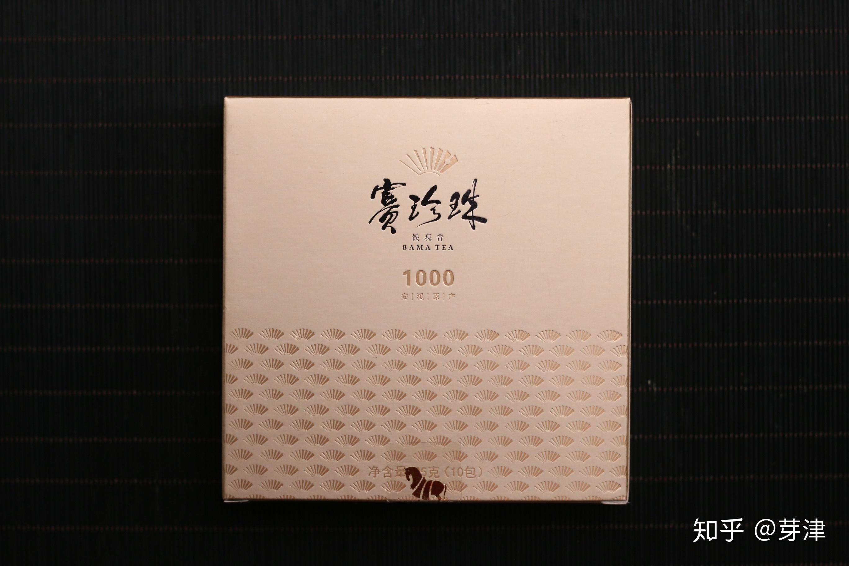 不懂茶应该怎么买茶？  第193张