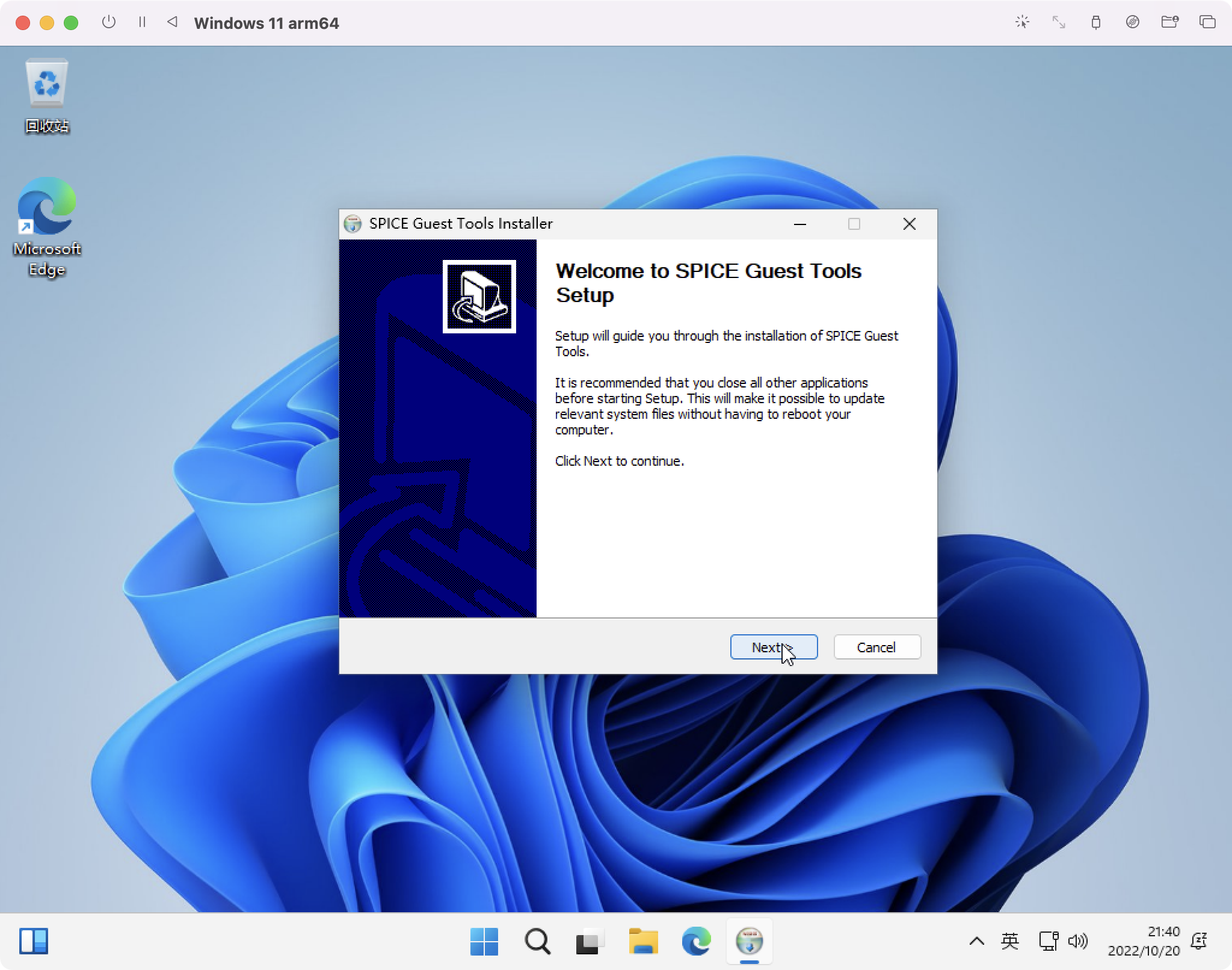UTM：开源的多面手 macOS 虚拟机（更新到 2022.11.9） 知乎