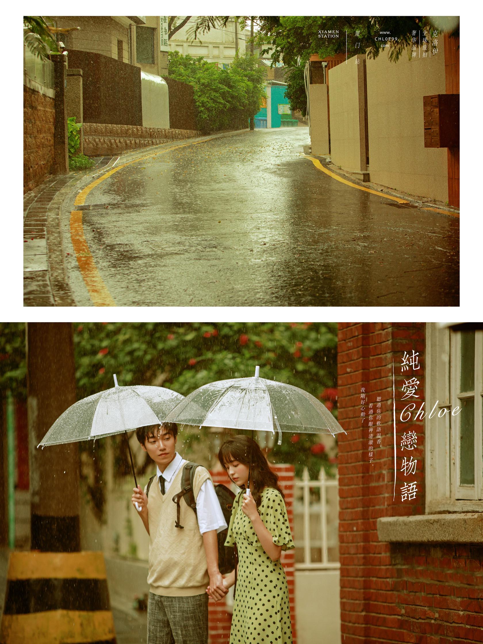 情侣撑伞下雨天场景图片素材[PSD]_人人设计网