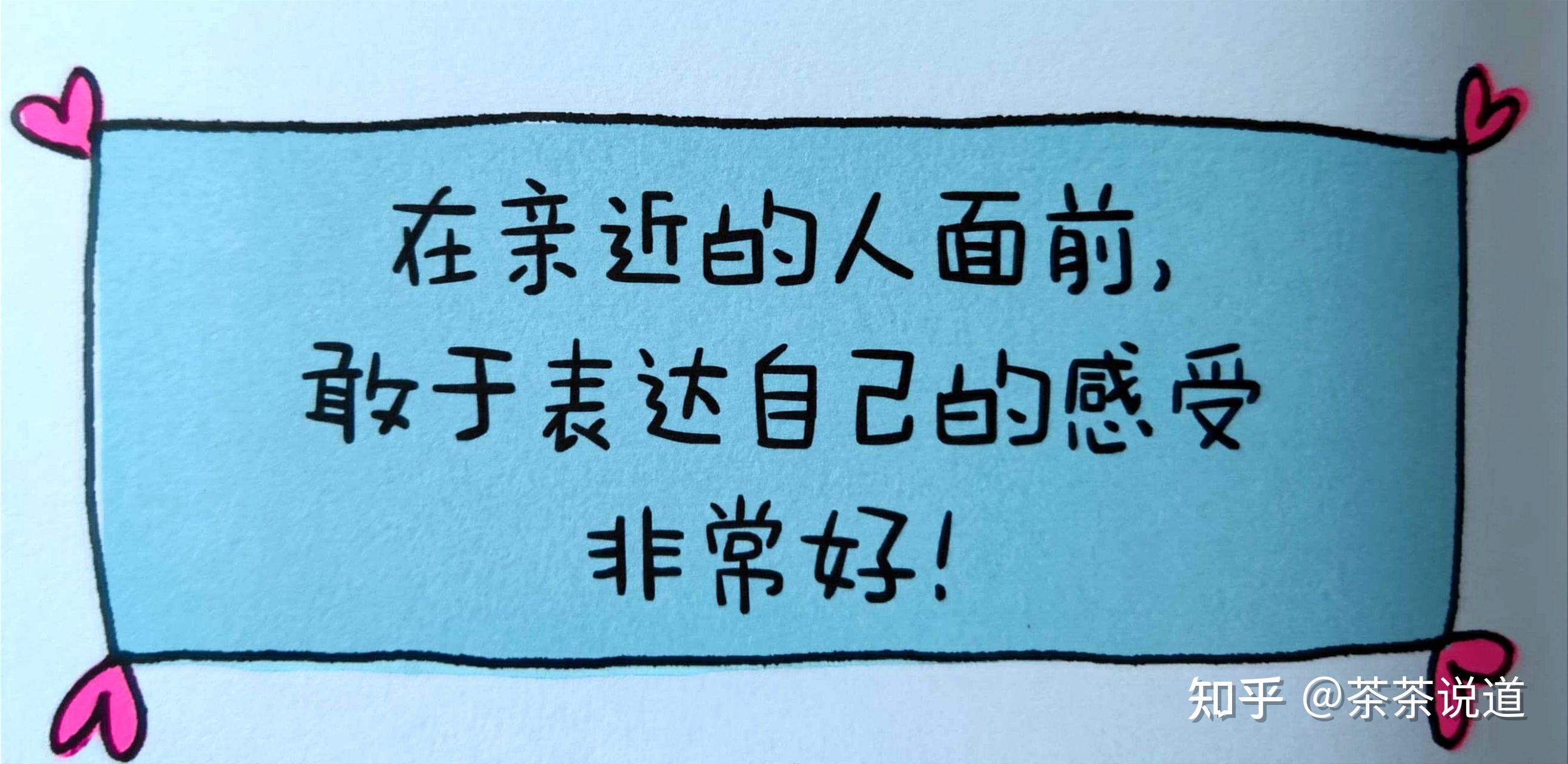 孩子不愿意表达内心想法如何引导这5个方法很实用值得收藏