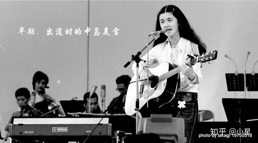 中岛美雪：“我时常在想，生命究竟能达到何种程度”。 - 知乎