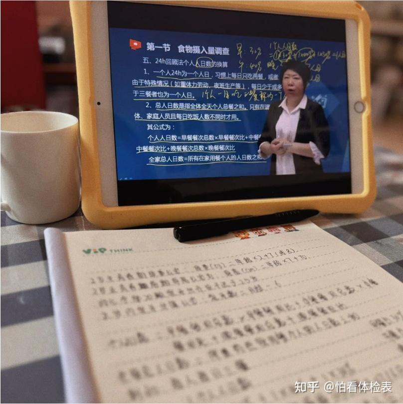 营养师课程学习攻略_营养师证书报考条件_怎么考取营养师