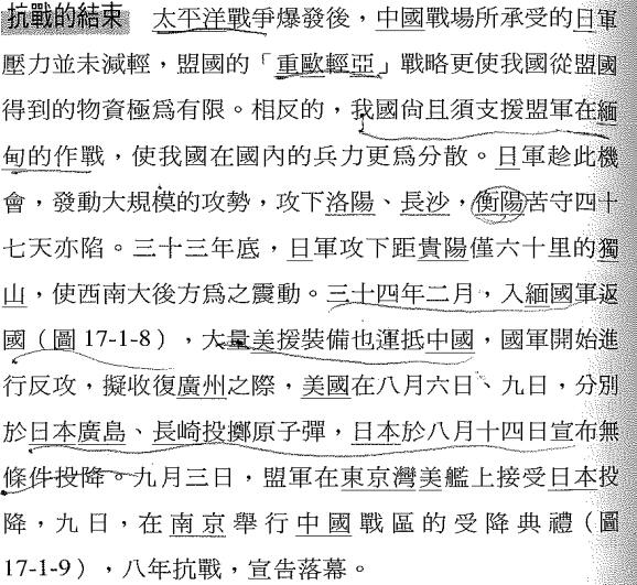 2005年的纪念抗战胜利60周年大会上,胡总的讲话:"日本军国主