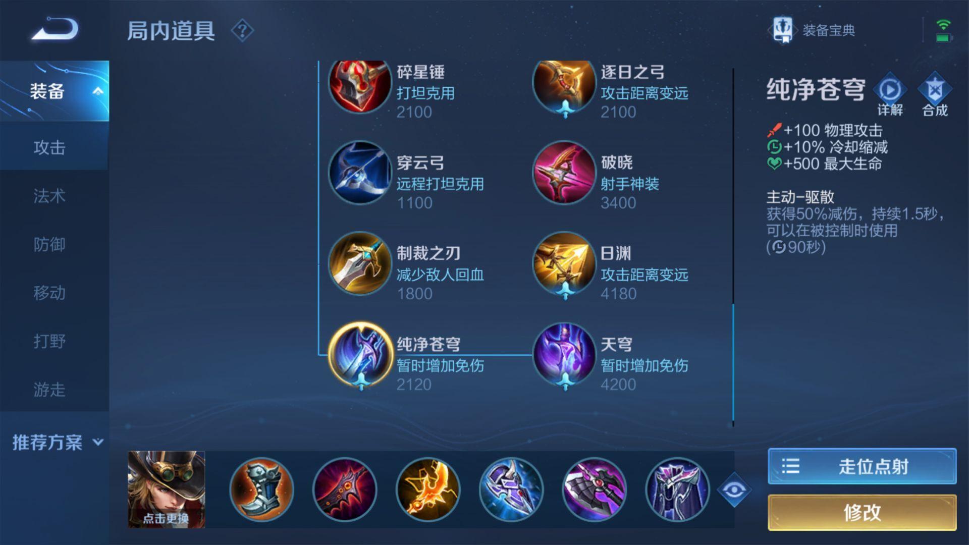 英雄教学远游之枪马可波罗